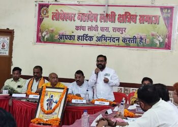*छत्तीसगढ़ राज्य लोधी समाज की बैठक संपन्न गतिशीलता से होगा समाज में विकास – (विष्णु लोधी)*