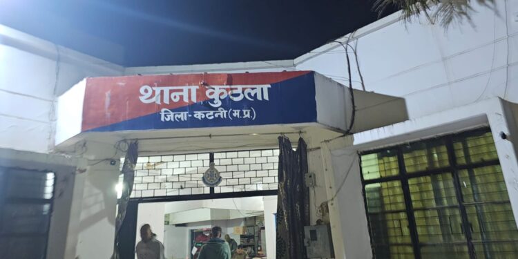 दहशतगर्द को कुठला पुलिस ने दबोचा*