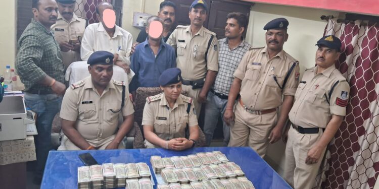GRP पुलिस की बढ़ी कार्रवाही 52 लाख रूपये जप्त