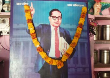 डॉ भीमराव अंबेडकर जी की जयंती की मनाई गई