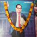 डॉ भीमराव अंबेडकर जी की जयंती की मनाई गई