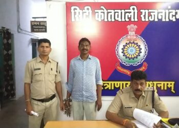 थाना सिटी कोतवाली राजनांदगाॅव पुलिस की कार्यवाही। पुलिस आरक्षक भर्ती की फर्जी नियुक्ति पत्र देने वाला मुख्य आरोपी को किया गया गिरफ्तार।