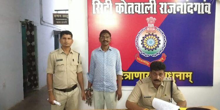 थाना सिटी कोतवाली राजनांदगाॅव पुलिस की कार्यवाही। पुलिस आरक्षक भर्ती की फर्जी नियुक्ति पत्र देने वाला मुख्य आरोपी को किया गया गिरफ्तार।
