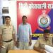 थाना सिटी कोतवाली राजनांदगाॅव पुलिस की कार्यवाही। पुलिस आरक्षक भर्ती की फर्जी नियुक्ति पत्र देने वाला मुख्य आरोपी को किया गया गिरफ्तार।