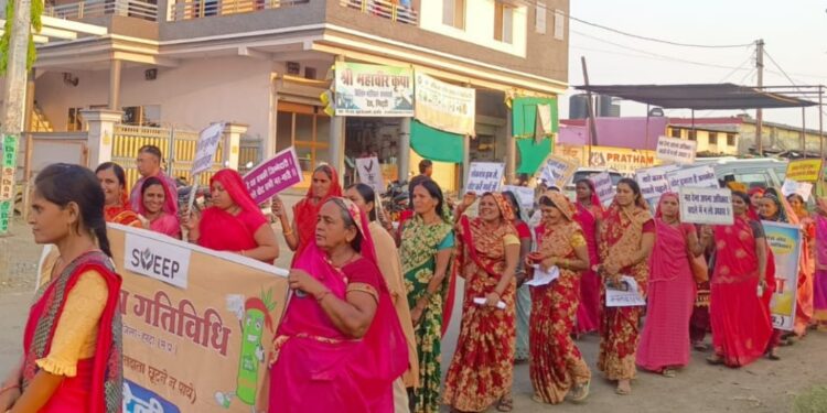 *रहटगांव में मतदाता जागरूकता गतिविधि सम्पन्न*