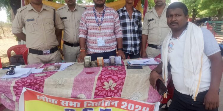 *मोरगढ़ी चेक पोस्ट पर बोलेरो वाहन से 1.43 लाख रुपए नकद जब्त*