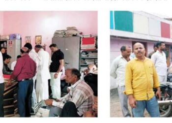 पुलिस किया ? कर रही है। पहले की चोरियों का कोई सुराग नहीं…..अब फिर किसान से सोसायटी में 32000 रुपए की चोरी