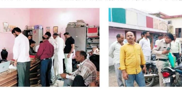 पुलिस किया ? कर रही है। पहले की चोरियों का कोई सुराग नहीं…..अब फिर किसान से सोसायटी में 32000 रुपए की चोरी