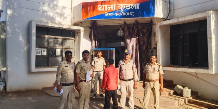 *गांजा की बिक्री करने की फिराक में था कुठला पुलिस ने पकड़ा की कार्यवाही*