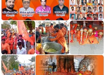 *विशाल गदा पदयात्रा 21/04/2024 हनुमान जन्मोत्सव के उपलक्ष में*  *रूद्रात्मक हनुमान सेवा समिति के तत्वाधान में*  *विशेष सहयोगी टीम युवा पत्रकार संगठन मध्य प्रदेश*
