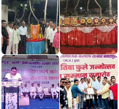 महात्मा ज्योतिबा फुले के 197वे जन्मोत्सव पर प्रतिभा सम्मान समारोह का हुआ भव्य आयोजन