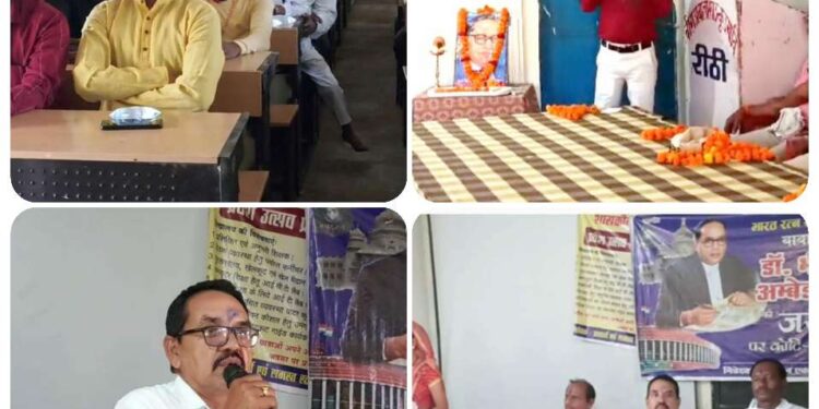 हर्षोल्लास से मनाई गई भारत रत्न बाबा साहब डॉ. भीमराव अम्बेडकर जी की जयंती,,,,