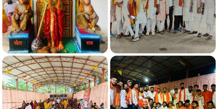 *डोंगरगढ धर्मनगरी में धूम धाम भक्ति भाव से मनाया गया श्री हनुमान जन्मोत्सव*
