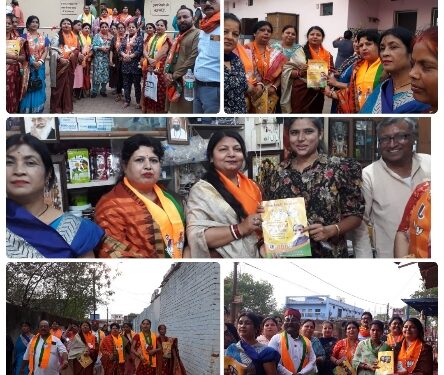 महापौर प्रीति संजीव सूरी ने माधव नगर क्षेत्र में किया सघन जनसंपर्क, भाजपा के सांसद प्रत्याशी के पक्ष में मांगा जन आशीर्वाद,