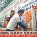 आओ चलो मतदान करें आम चुनाव-2024 में शत-प्रतिशत मतदान की शपथ अखिल भारतीय विद्यार्थी परिषद ने मतदाता जागरूकता दिलाई शपथ