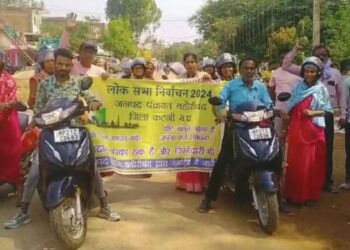 जनपद पंचायत बहोरीबंद में पिंक वाहन रैली का आयोजन कर दिया गया मतदाता जागरूकता का संदेश। VIDEO