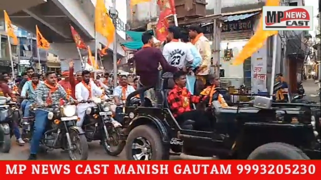 श्रीश्री 1008 श्री दक्षिणमुखी बड़े हनुमान जी मंदिर के तत्वाधान में आयोजित, विशाल वाहन रैली VIDEO