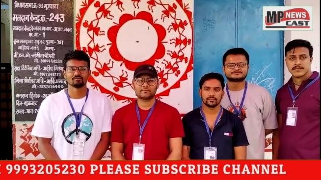*मतदान कराने रोमांचित है, युवा मतदान दल*