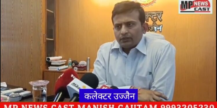 उज्जैन कलेक्टर द्वारा बड़ी कार्यवाही, जिले के 16 निजी स्कूलों पर 2-2 लाख रु. का जुर्माना अधिरोपित   निजी स्कूलों के संचालक/प्राचार्य को 7 दिवस में कोषालय में अधिरोपित राशि चालान से जमा कराने के निर्देश देखे VIDEO