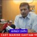 उज्जैन कलेक्टर द्वारा बड़ी कार्यवाही, जिले के 16 निजी स्कूलों पर 2-2 लाख रु. का जुर्माना अधिरोपित निजी स्कूलों के संचालक/प्राचार्य को 7 दिवस में कोषालय में अधिरोपित राशि चालान से जमा कराने के निर्देश देखे VIDEO