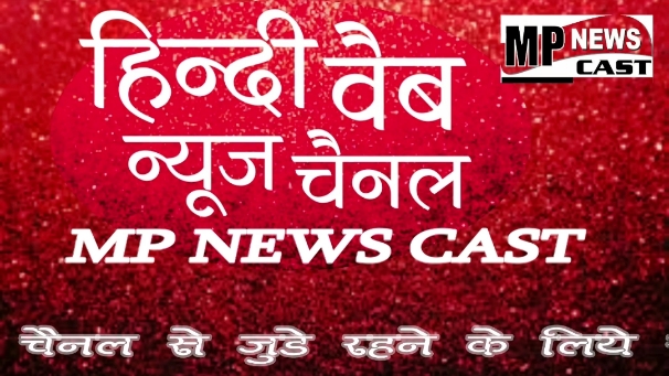 मतदान केंद्र के सौ मीटर के दायरे में मोबाइल फोन के उपयोग को लेकर निर्देश जारी