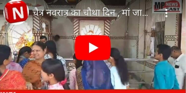 चैत्र नवरात्र का चौथा दिन , मां जालपा देवी धाम में भक्तो भक्तो की उमड़ रही भीड़, वृद्ध जनो की महिला पुलिस प्रशासन कर रही सेवा