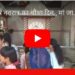 चैत्र नवरात्र का चौथा दिन , मां जालपा देवी धाम में भक्तो भक्तो की उमड़ रही भीड़, वृद्ध जनो की महिला पुलिस प्रशासन कर रही सेवा