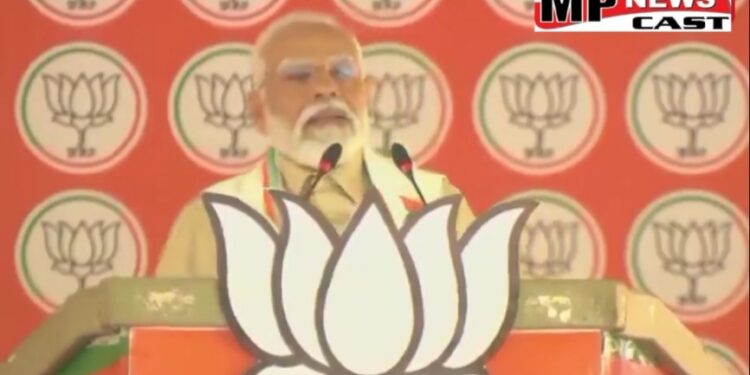 बालाघाट में बोले पीएम मोदी, MP में साढ़े 5 करोड़ जरुरतमंदों को मिल रहा राशन, 44 लाख गरीबों और वंचितों को पक्का घर दिया देखिऐ VIDEP