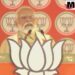 बालाघाट में बोले पीएम मोदी, MP में साढ़े 5 करोड़ जरुरतमंदों को मिल रहा राशन, 44 लाख गरीबों और वंचितों को पक्का घर दिया देखिऐ VIDEP