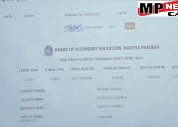 MP बोर्ड के हाईस्कूल और हायर सेकेंड्री का रिजल्ट घोषित, 10वीं में 58.10% और हायर सेकेंड्री में 64.49% रहा परिणाम, छात्राओं ने फिर मारी बाजी, हाईस्कूल मेरिट में मंडला की अनुष्का अग्रवाल 500 में से 495 अंक लेकर आई VIDEO