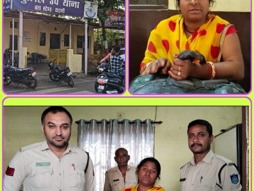 चंडीका नगर मे ऑटो मे छुटा बेग, 2 लाख रुपये कीमत के रखे सोना चांदी की समग्री, बस स्टेण्ड पुलिस ने दिलाया वापस