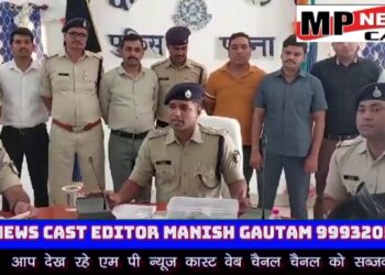 पन्ना अमानगंज जा रहे पेंट कंपनी के सेल्समेन का लाखों रुपए से भरा बैग उड़ाने वाले 6 चोर गिरफ्तार, 4 लाख 32 हजार नगद, 3 मोटरसाइकिल और 6 मोबाइल जब्त, VIDEO