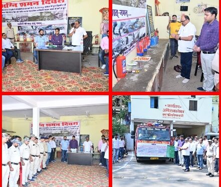 अग्निशमन दिवस पर शहीदों को पुष्पांजलि अर्पित कर दी गयी श्रद्धांजलि