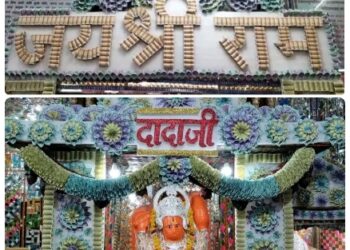 विदिशा : 7 लाख के नोटों से सजा दादाजी का दरबार, रंगई स्थित सिद्ध दादाजी हनुमान मंदिर में हनुमान