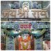 विदिशा : 7 लाख के नोटों से सजा दादाजी का दरबार, रंगई स्थित सिद्ध दादाजी हनुमान मंदिर में हनुमान