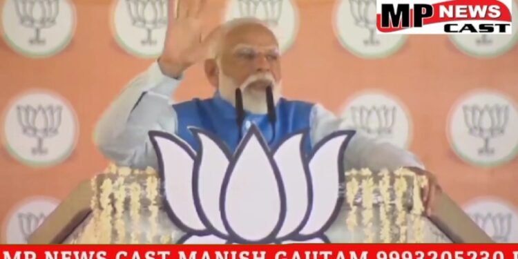 पिपरिया में बोले नरेंद्र मोदी, मोदी की गारंटी वहां से शुरू होती हैं, जहां दूसरों से उम्मीद खत्म हो जाती है, इसलिए हताश कांग्रेस ऐसी घोषणाएं कर रही हैं, जो उनके नेताओं को समझ नहीं आ रहीं,