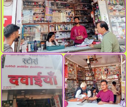 सुभाष चौक स्थित दो मेडिकल स्टोर्स की अनुज्ञप्तियॉ निरस्त