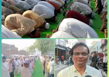 ईदुल फितर की सुबह शहर में 18 जगह नवाज अदा की जा रही, पुलिस प्रशासन दुरुस्त