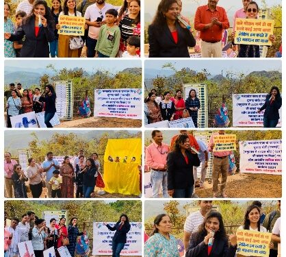 सबसे ऊंची चोटी से लोकतंत्र को ऊंचा रखने नर्मदापुरम कलेक्टर सुश्री सोनिया मीना की पहल।स्वीप जागरूकता कार्यक्रम ने पाई नई ऊंचाई धूपगढ़ की चोटी पर
