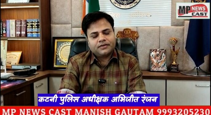 महिला थाना प्रभारी की असंवेदनशीलता को लेकर भड़का आक्रोश, लोगों ने की पुलिस अधीक्षक से शिकायत, मासूम बच्ची के मामले को लेकर क्या बोलें पुलिस अधीक्षक अभिजीत कुमार रंजन