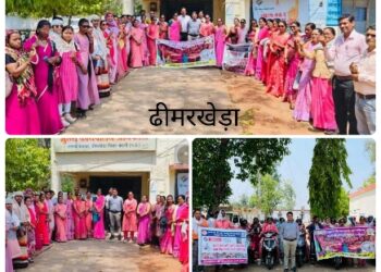 ढीमरखेड़ा मतदाता जागरूकता अभियान के तहत सोमवार को रैली निकली