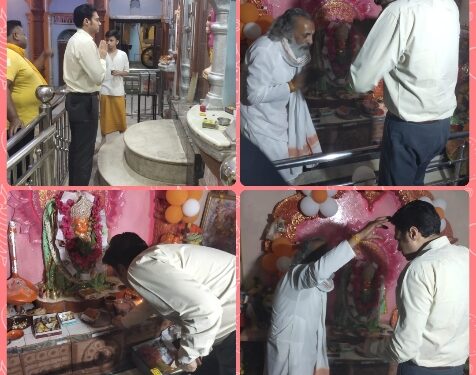 कलेक्टर श्री प्रसाद ने हनुमान जयंती पर कटायेघाट के बजरंगबली महाराज की पूजा अर्चना कर कटनी वासियों की सुख-समृद्धि की कामना की