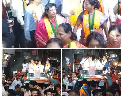 *विशाल महा जनसंपर्क*   *विशाल जनसंपर्क बरही रोड स्टेशन रोड शो प्रारंभ*