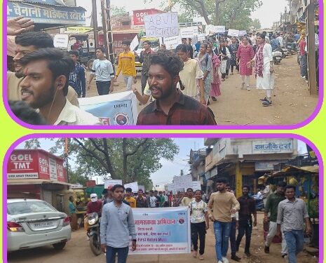 अखिल भारतीय विद्यार्थी परिषद व प्रधान मंत्री कोषल केंद्र के विद्यार्थियों के द्वारा निकाली मतदाता जागरूकता रैली