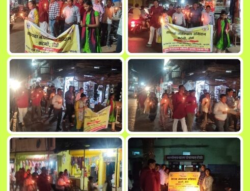 ग्राम पंचायत रीठी के बाजार में कैंडल मार्च कर दिया गया मतदाता जागरूकता का संदेश