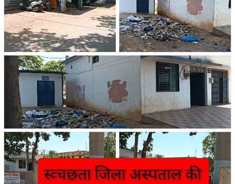 *मर्चूरी गेट मे पड़े वेस्ट मटेरियल कचड़े की बदबू से राहगीर परेशान*