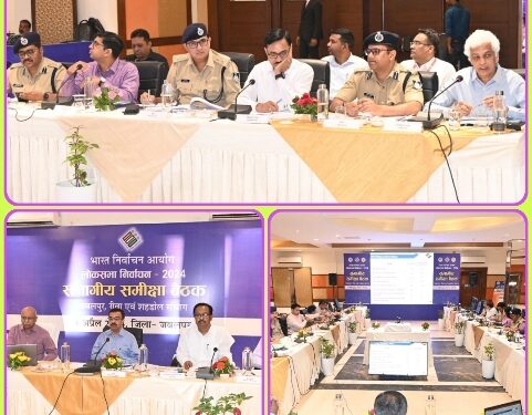 जबलपुर – प्रदेश के मुख्य निर्वाचन पदाधिकारी श्री अनुपम राजन आज यहाँ होटल कल्चुरी में आयोजित बैठक के पहले सत्र में जबलपुर संभाग के जिलों में लोकसभा चुनाव की चल रही तैयारियों की समीक्षा कर VIDEO