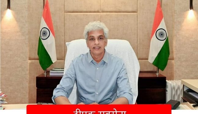 कलेक्टर एवं जिला निर्वाचन अधिकारी दीपक सक्‍सेना नें पीठासीन अधिकारी श्री मयंक मकरंद वर्मा वरिष्ठ अनुसंधान सहायक, राज्य वन अनुसंधान संस्थान  तत्काल प्रभाव से निलंबित