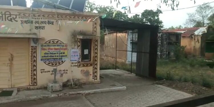 बिछुआ खमरा अस्पताल में लापरवाही का आलम