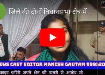 जिले की दोनों विधानसभा क्षेत्र में शांति पूर्ण ढंग से निर्वाचन की जानकारी देते हुए पुलिस अधीक्षक